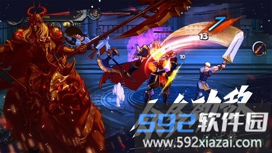 自由之心中文版截图2