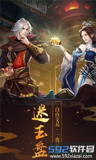 我本是仙飞升版截图1