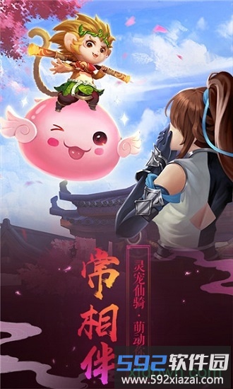 我本是仙飞升版截图2