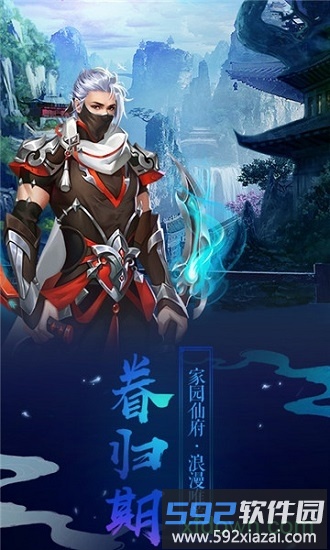我本是仙飞升版截图4