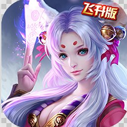 我本是仙飞升版