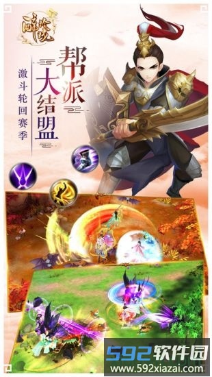 醉玲珑最新版截图2