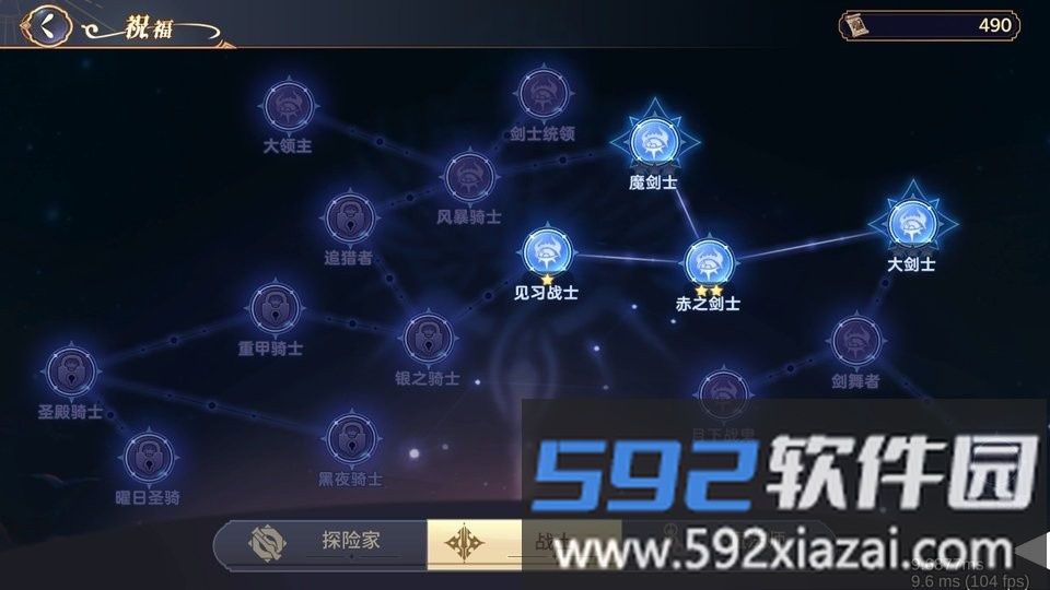永夜之城序曲手游截图1