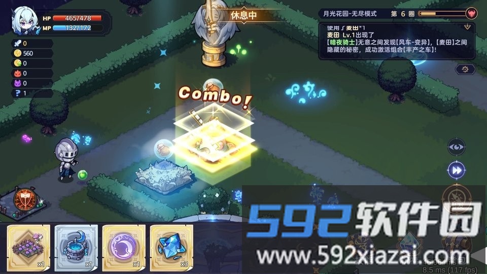 永夜之城序曲手游截图2
