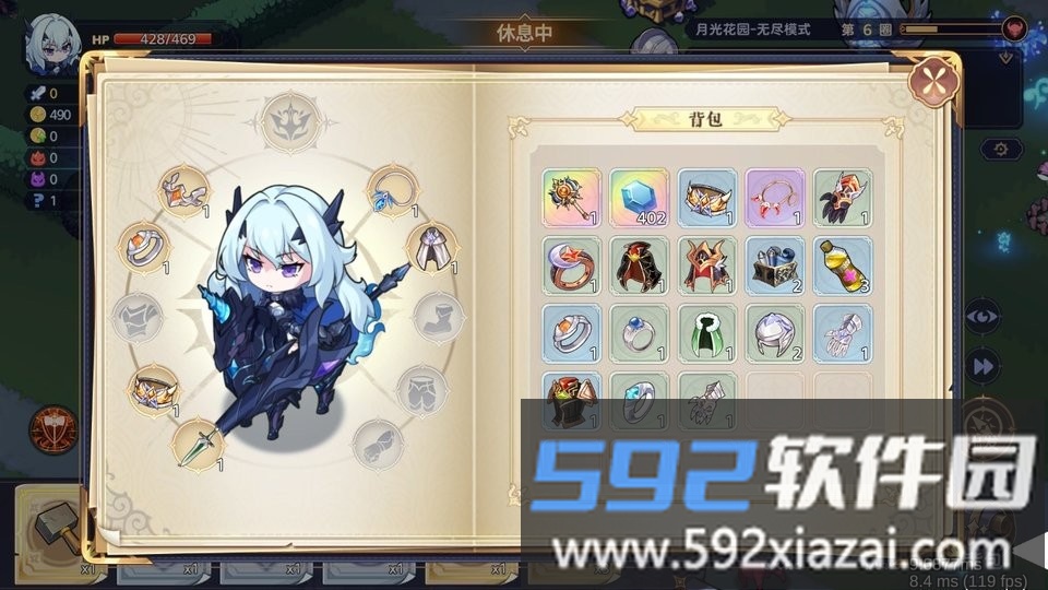 永夜之城序曲手游截图3