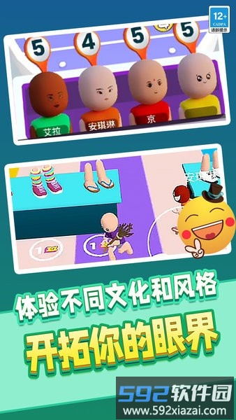 装满衣柜游戏截图3