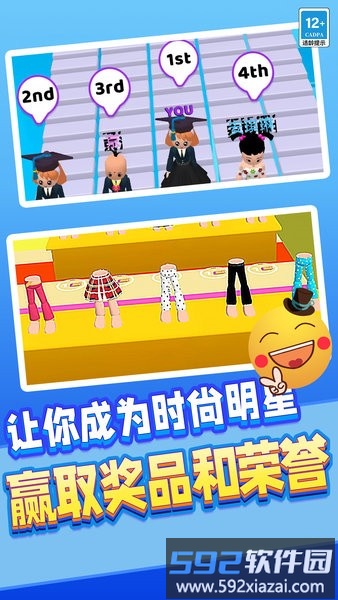装满衣柜游戏截图4