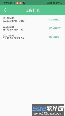 健行手表最新版截图2