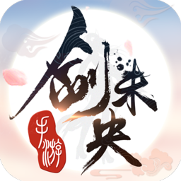 仙道bt版