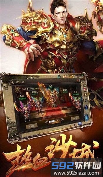 倍攻单职业版截图1