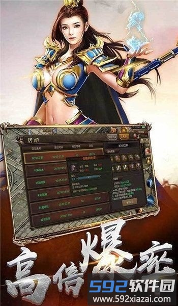倍攻单职业版截图2