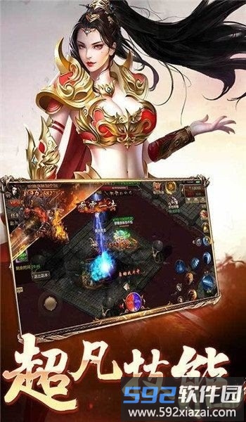 倍攻单职业版截图3