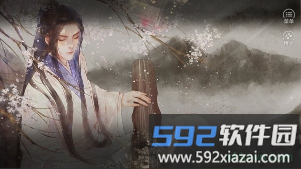 橙光烬芳华手游截图2