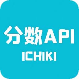 查分api2025