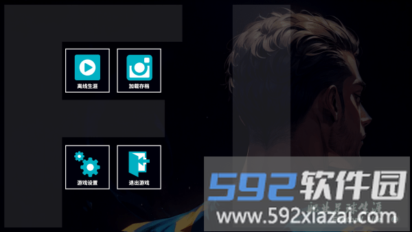 游戏初始界面