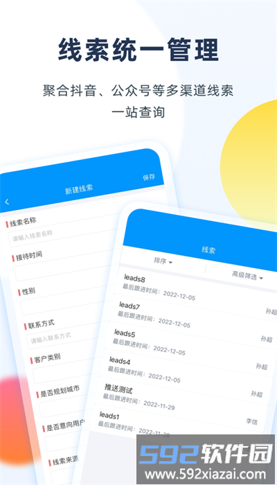 千鱼千寻最新版截图1