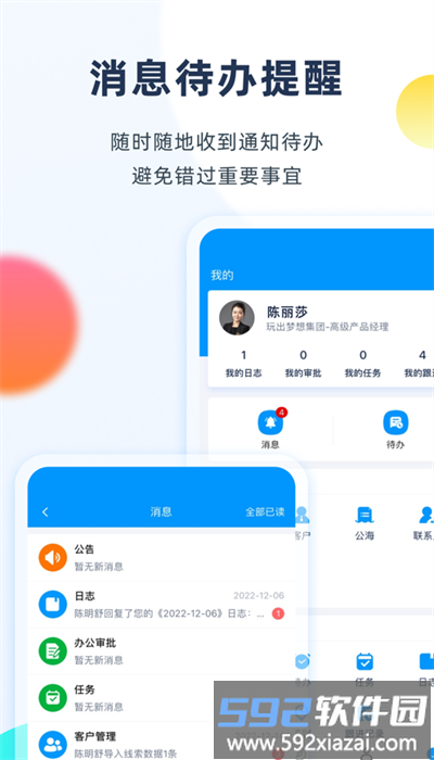 千鱼千寻最新版截图2