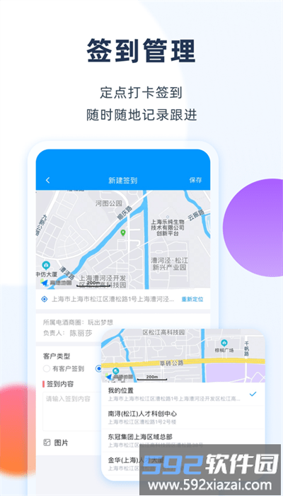 千鱼千寻最新版截图3