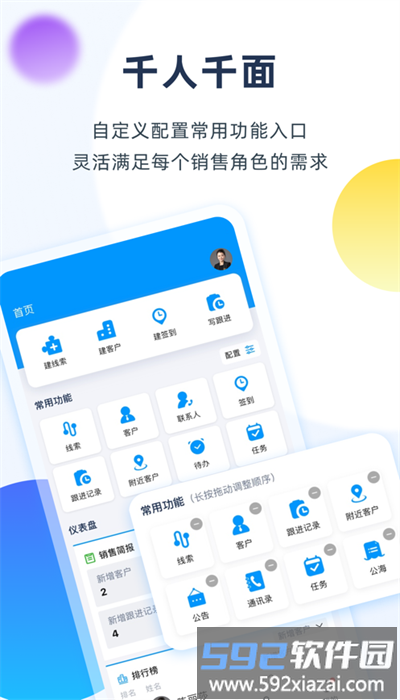 千鱼千寻最新版截图4