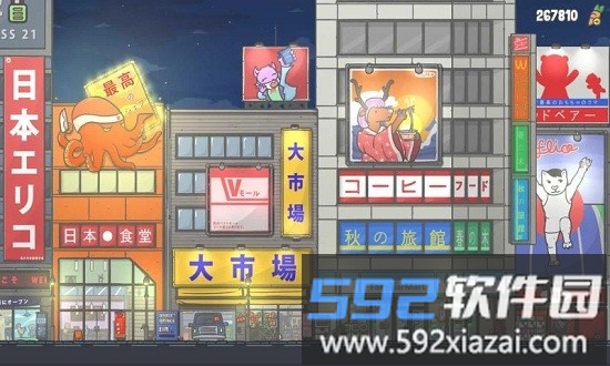 月兔冒险官方版最新版截图3