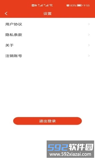 游资传习录app截图4