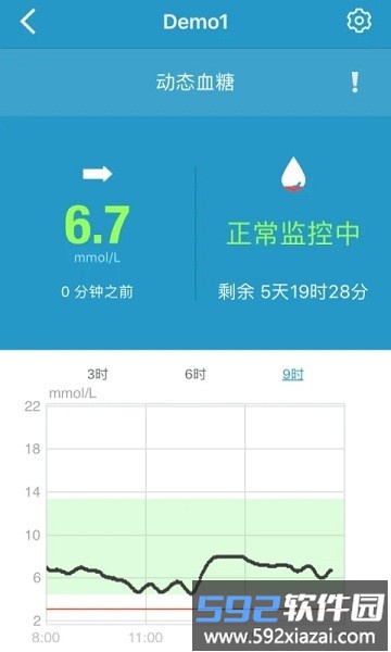 EasyFollow最新版本截图1