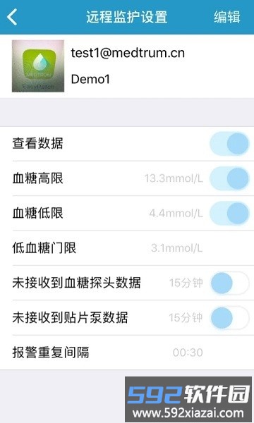 EasyFollow最新版本截图2