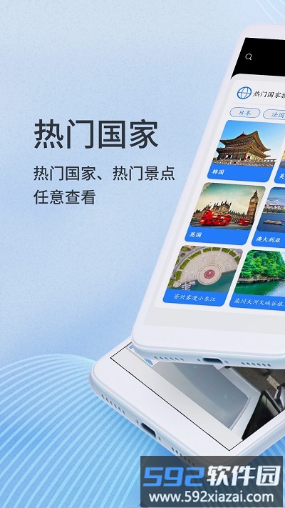 联星北斗实景地图app(更名联星北斗卫星实景地图)截图1