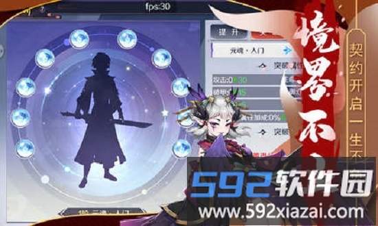 樱梦神游红包版截图3