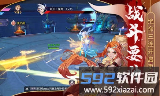 樱梦神游红包版截图4