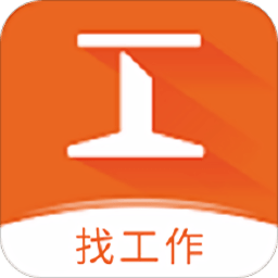 工务园最新版
