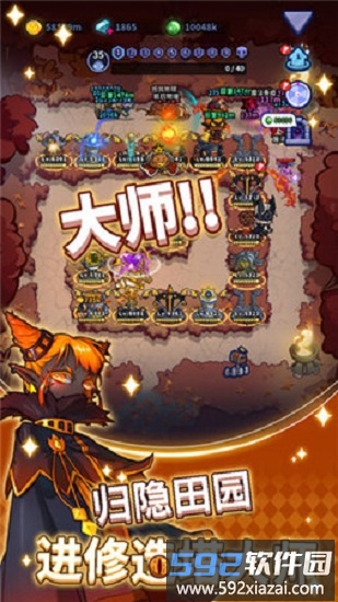 激斗萌兽团最新版(animal warfare)截图1