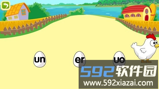 宝宝学习巴士官方版截图2