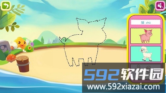 宝宝学习巴士官方版截图3