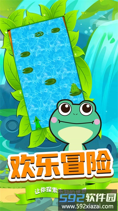 刺激跳一跳官方版截图1