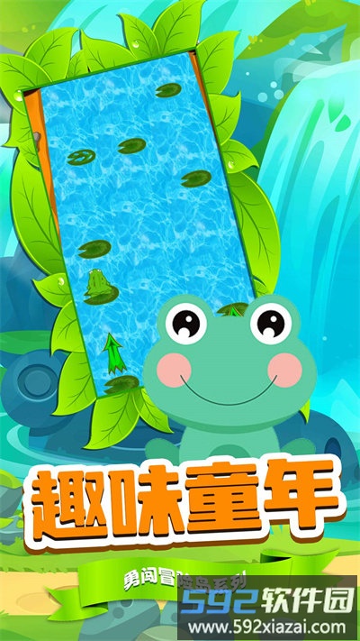 刺激跳一跳官方版截图4
