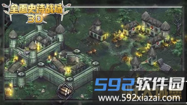 全面史诗战场3d最新版截图3