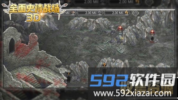 全面史诗战场3d最新版截图4