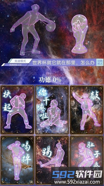 积德太美官方版截图1