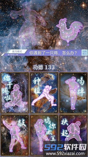 积德太美官方版截图2