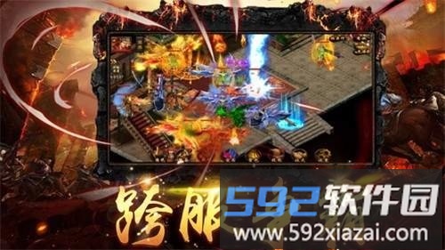 龙之神途ok版截图2
