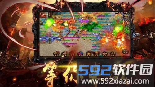 龙之神途ok版截图3