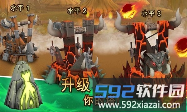 骷髅塔最佳的射箭塔防游戏最新版截图1