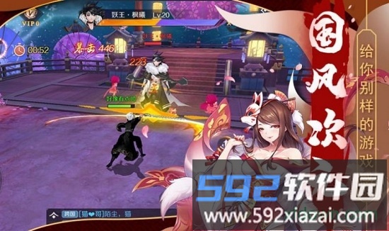 千姬战歌和风刀剑传说截图1