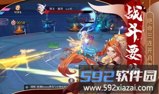千姬战歌和风刀剑传说截图3
