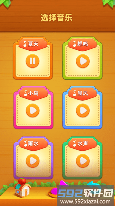 番茄go专注计时app(时光汇)截图1