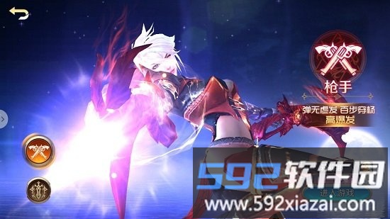 神与契约游戏截图1