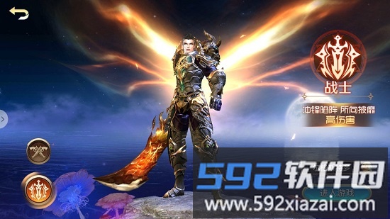 神与契约游戏截图3