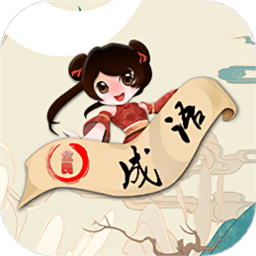 答题达人最新版