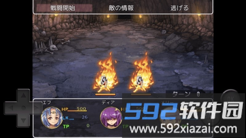 魔法迷宫游戏截图2